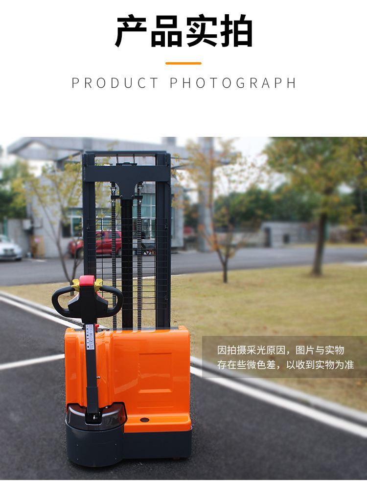PSL全電動(dòng)動(dòng)堆垛車
