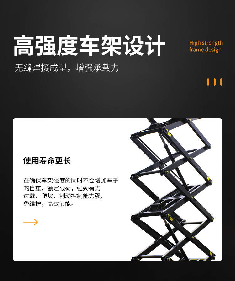 SJY手拉式高空平臺(tái)