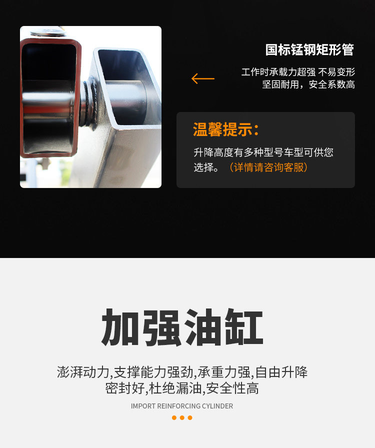 SJY-Z站駕式高空平臺