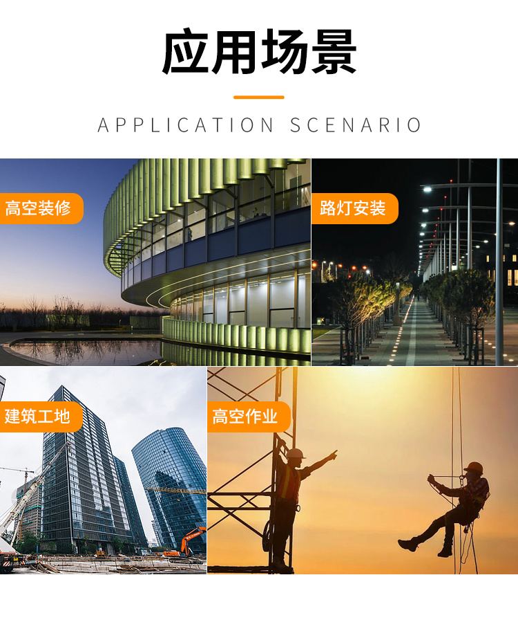 SJY-Z站駕式高空平臺