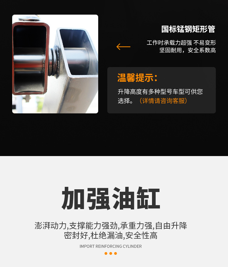SJY手拉式高空平臺(tái)