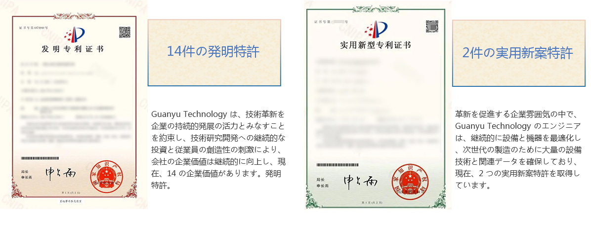 特許技術 データ処理...