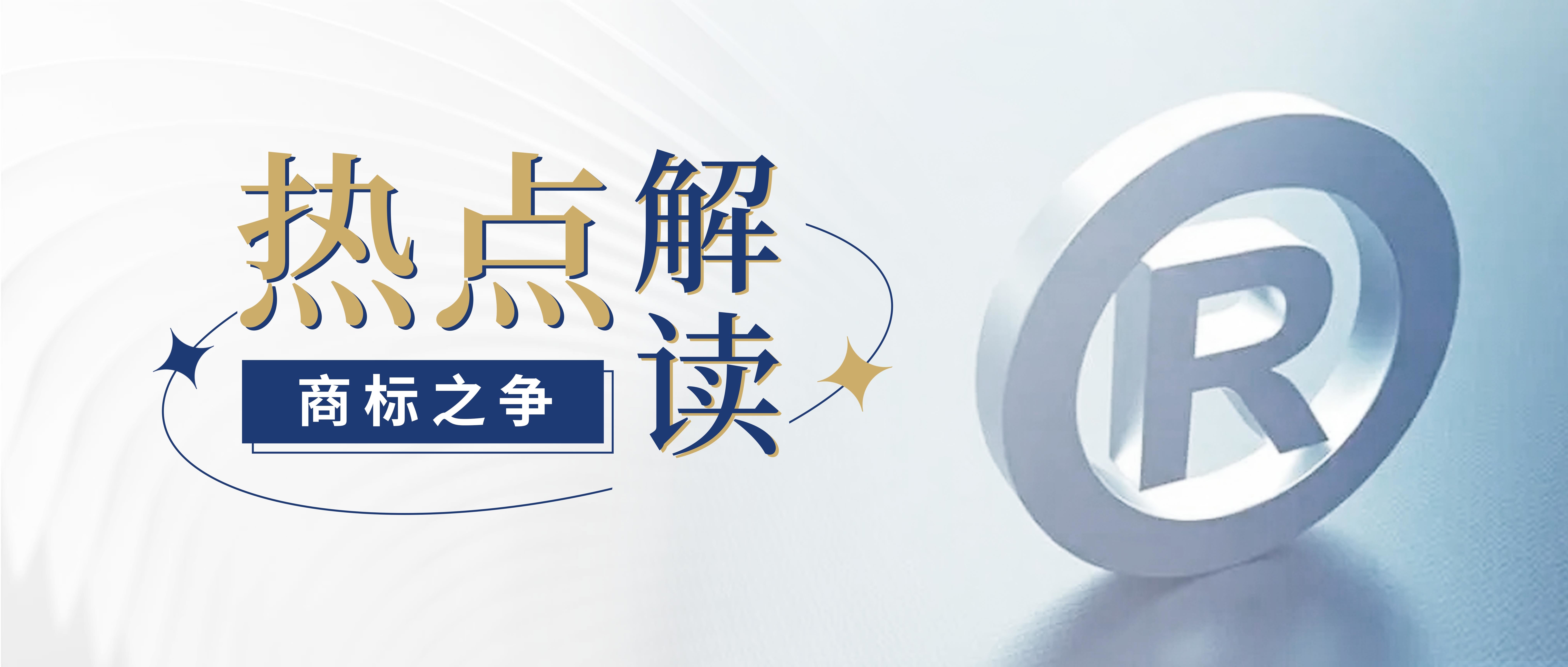 热点解读｜关于鸭脖的“绝味”与“纯味”之争，胜负已定！