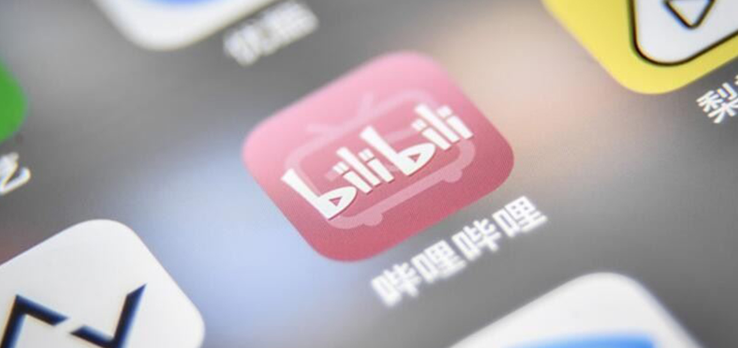 热点解读｜从法律视角看B站员工猝死的相关问题