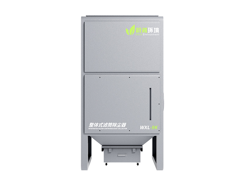 整體式濾筒除塵器WXL系列