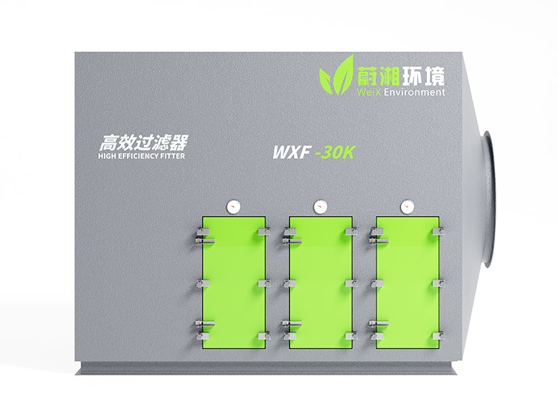 高效過濾器WXF系列