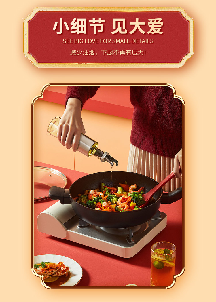 山茶油