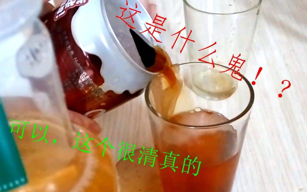沙士香精