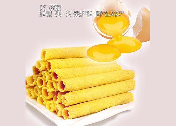 Yolk Essence