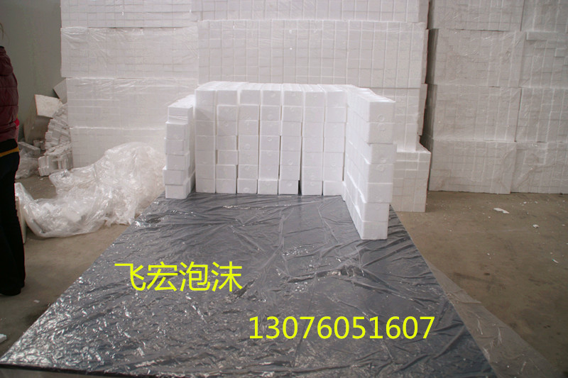 泡沫