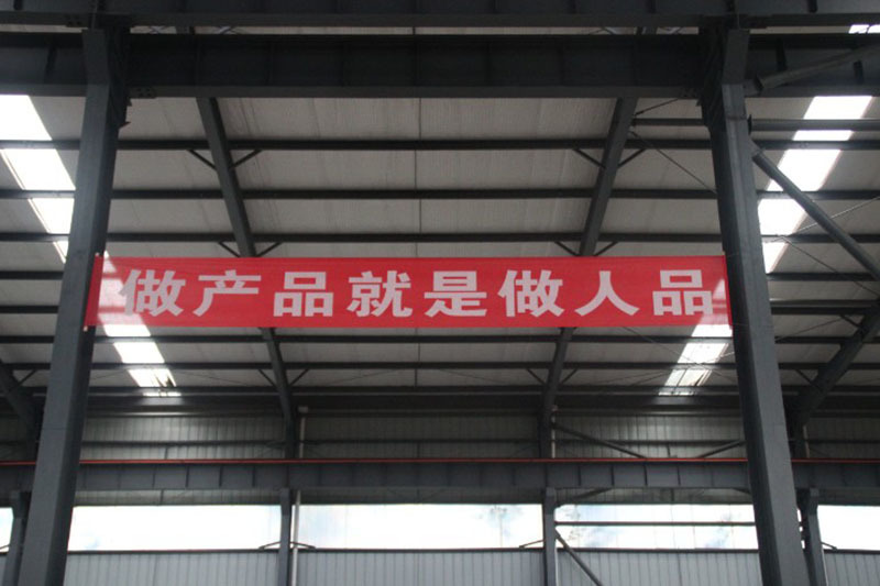 車間一角