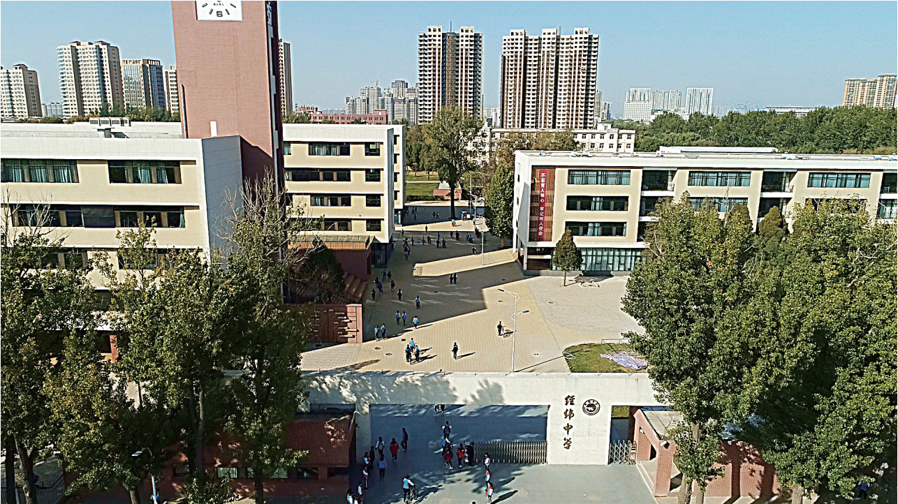 晋中市经纬中学建设项目一期工程(山西省)