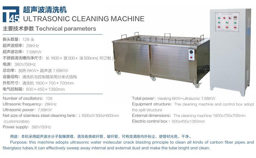 Ultrasonic Cleaning Machine