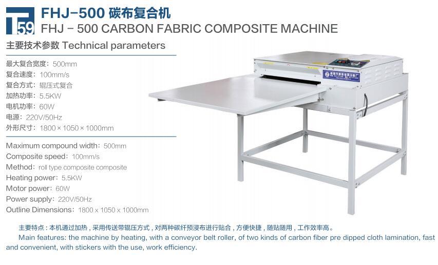 Carbon Fabric Composite Machine