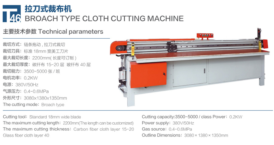 Broach Type Cloth Cutting Machine