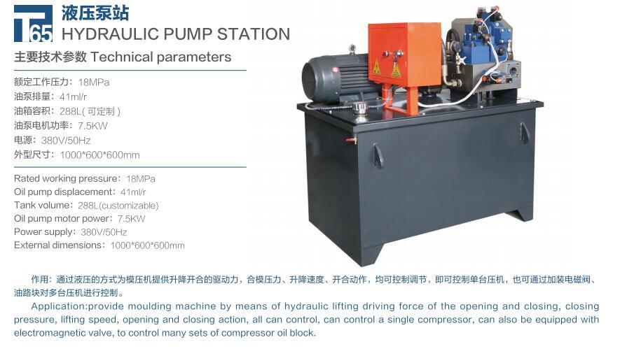 Hydraulic Pump Station