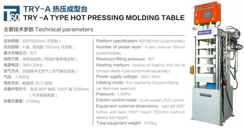 Type Hot Pressing Molding Table