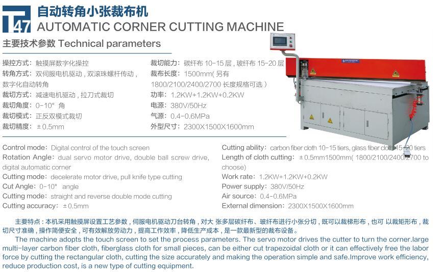 Automatic Corner Cutting Machine