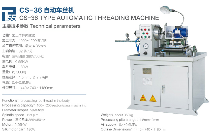 Type Automatic Threading Machine