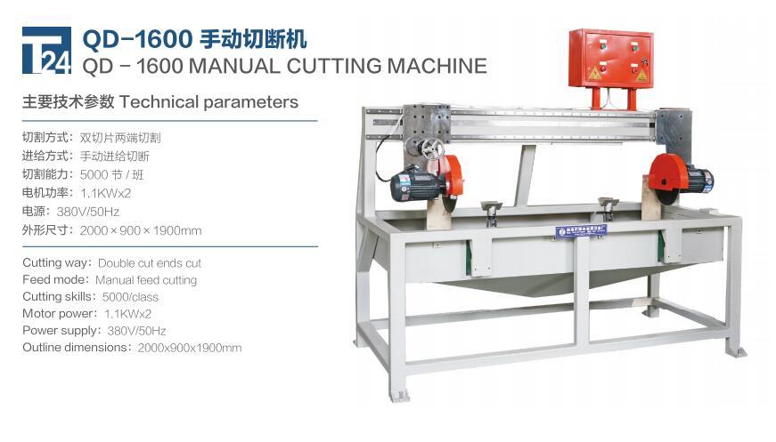Manual Cutting Machine