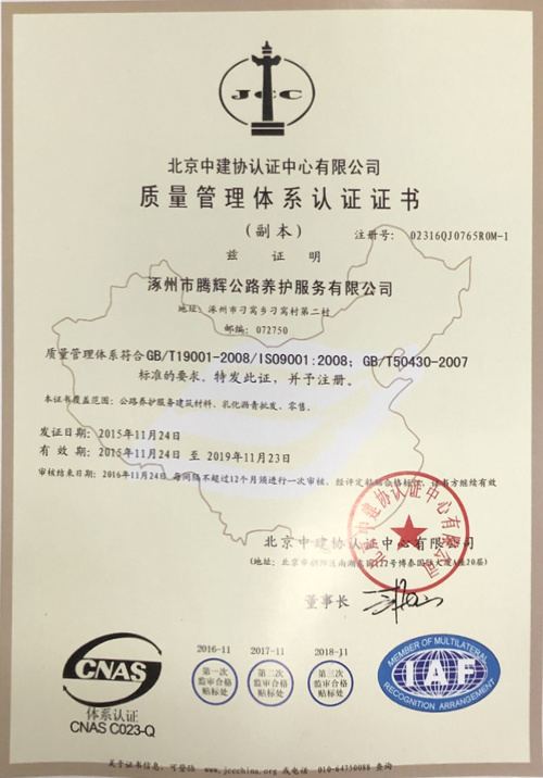 資質(zhì)榮譽(yù)