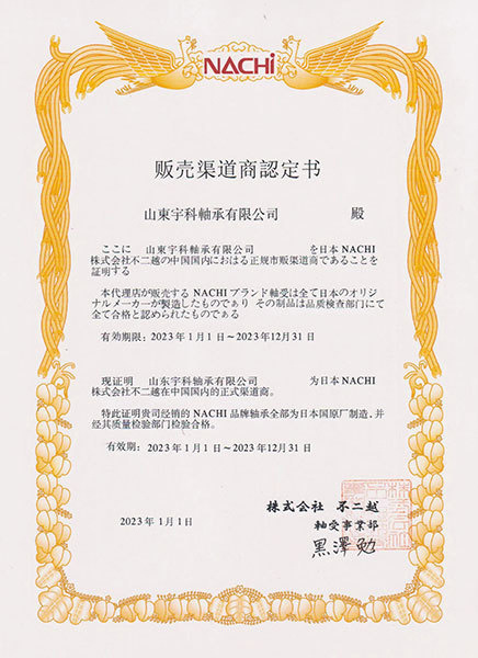 Certificado Certificado