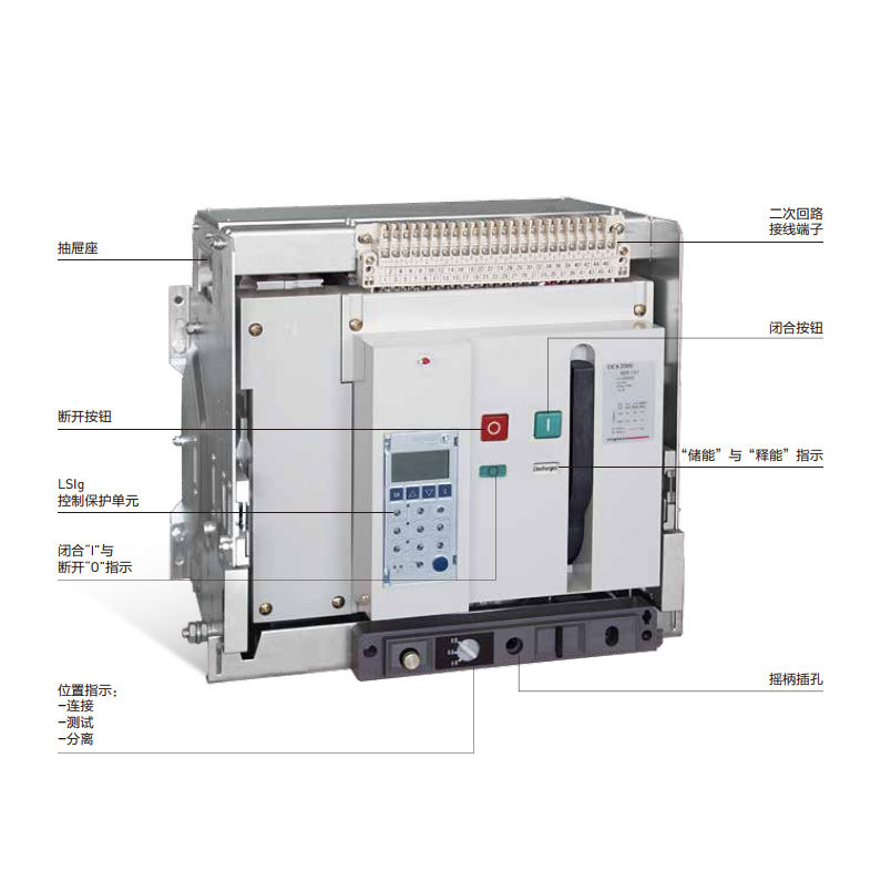 DEX-空气断路器