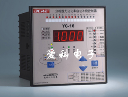 YC 系列分相型無功功率補償控制器