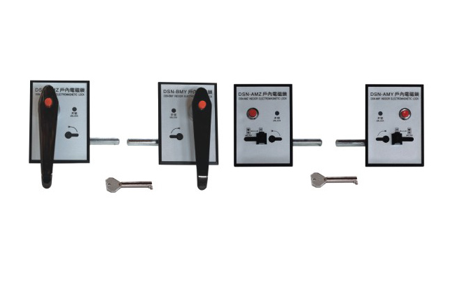 DSN-I 型户内电磁开关机构锁