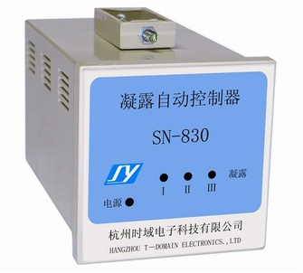 SN-830-72 型凝露控制器