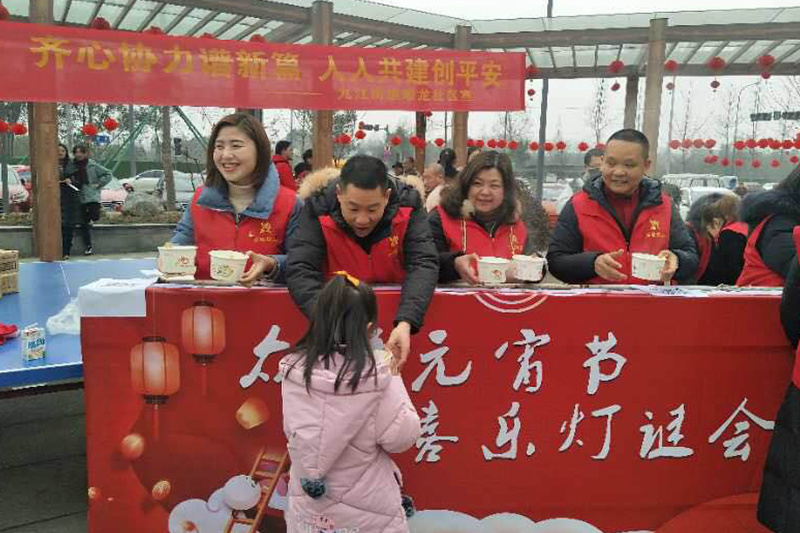 alt="2019年党委简报第5期（浓情元宵节   志愿服务不“打烊”）"