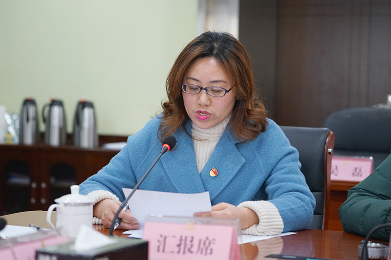 alt="2019年党委简报"