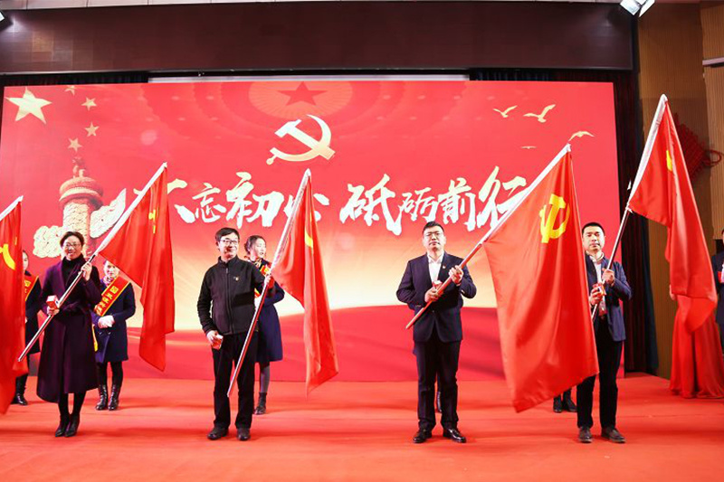 alt="2019年党委简报第4期（“不忘初心• 砥砺前行”）"