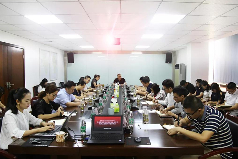 alt="空港兴城集团学习贯彻区属国有企业改革发展大会精神"
