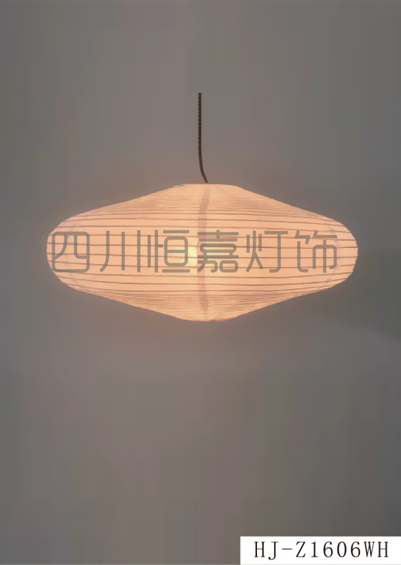 HJLMC Flying Saucer Chandelier, Japanese Lantern, Simple Style Lighting, Bedroom Or Living Room Decoration