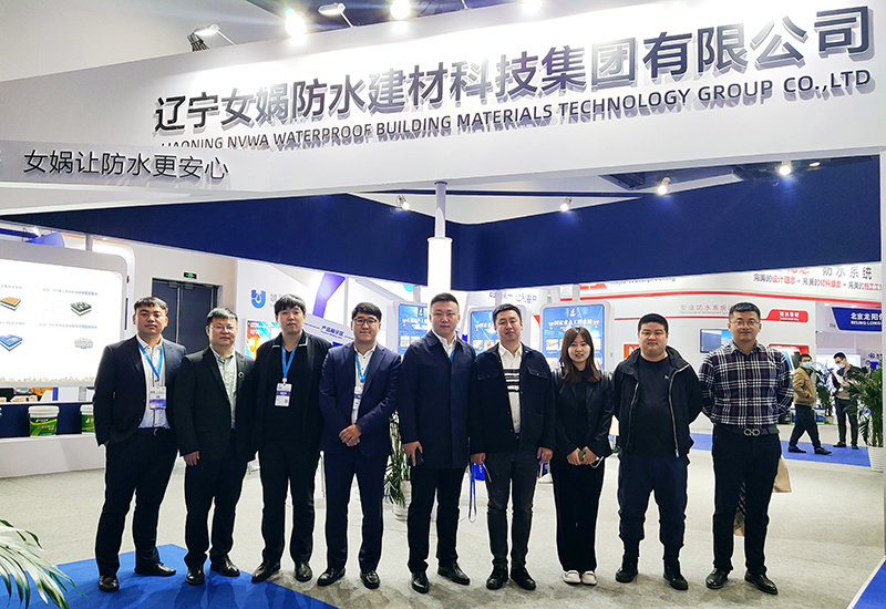 2020 Beijing Exhibition 2020 Beijing Exhibition