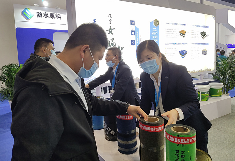 2020 Beijing Exhibition 2020 Beijing Exhibition
