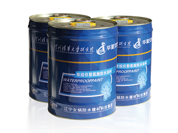 NWT311 单组分聚氨酯防水涂料