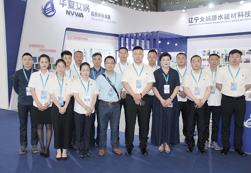 2019 Shanghai Waterproof Exhibition 2019 Shanghai Waterproof Exhibition