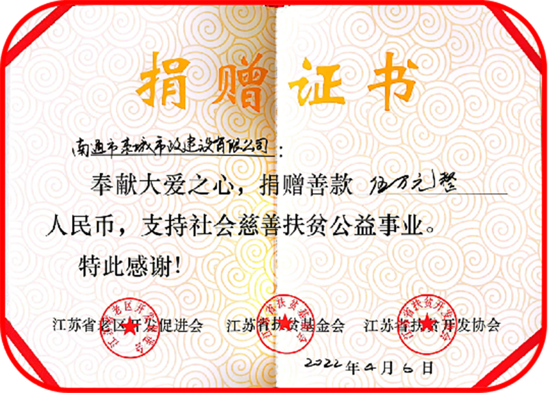 資質(zhì)榮譽(yù)