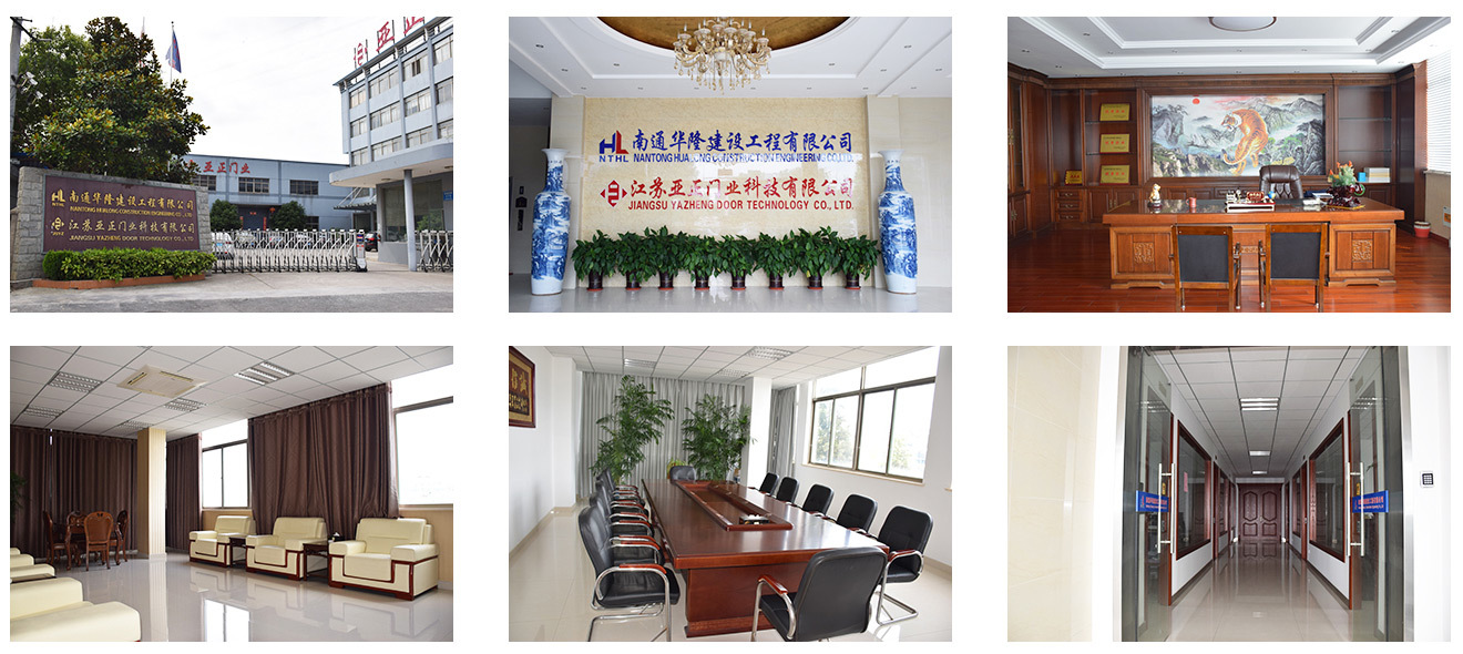 華隆建設(shè)