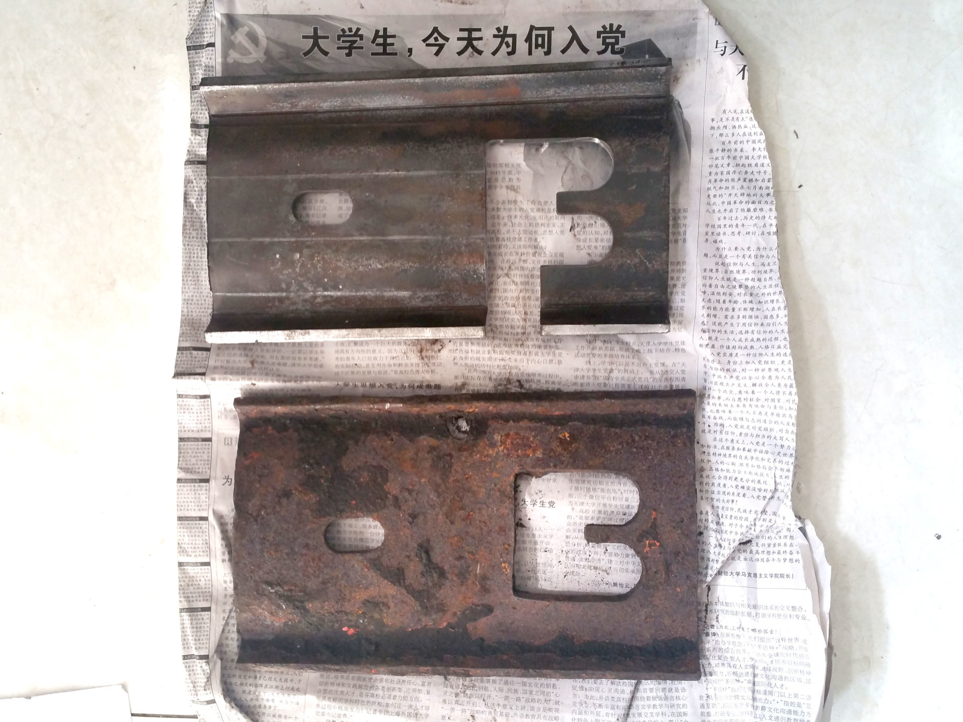 皮帶機縱梁插板