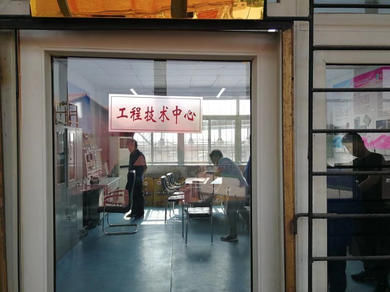 新技術交流會
