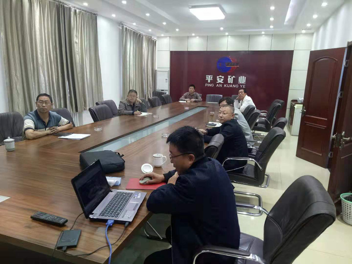 興隆縣平安礦業有限公司帶式輸送機項目