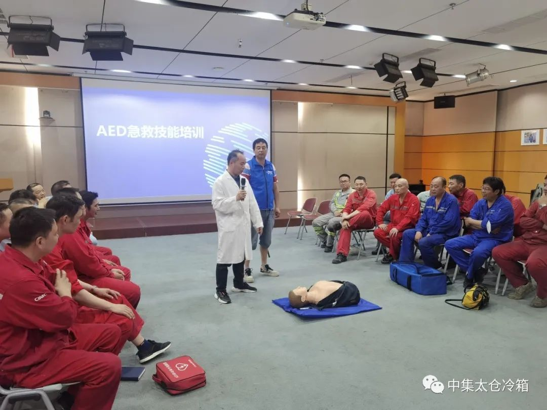 護(hù)航生救在你我??—— AED急救技能早知道