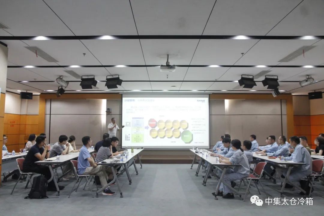 The blueprint report and review of the TCRC MES project have been successfully completed! The blueprint report and review of the TCRC MES project have been successfully completed!
