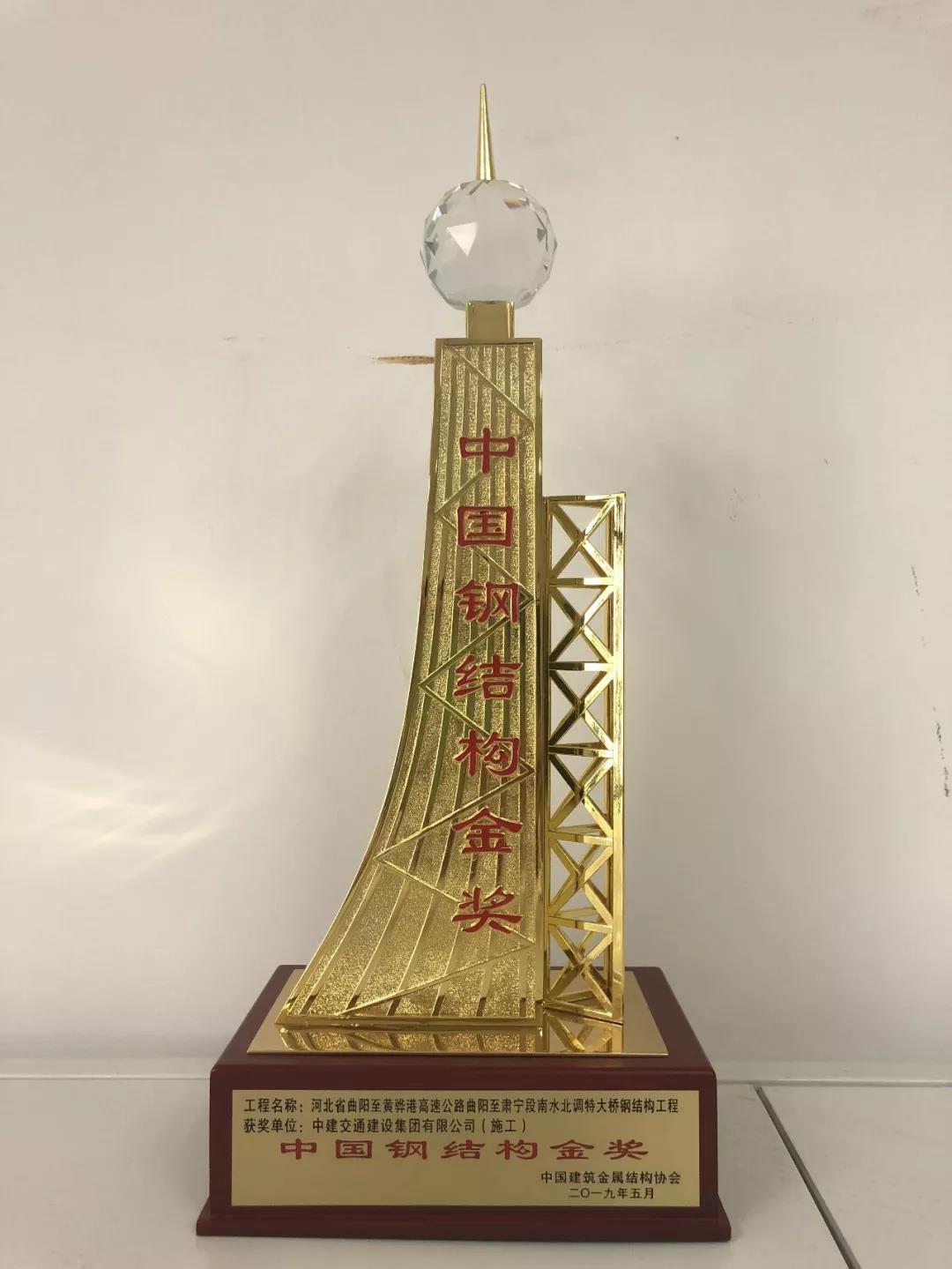 安成鋼結構