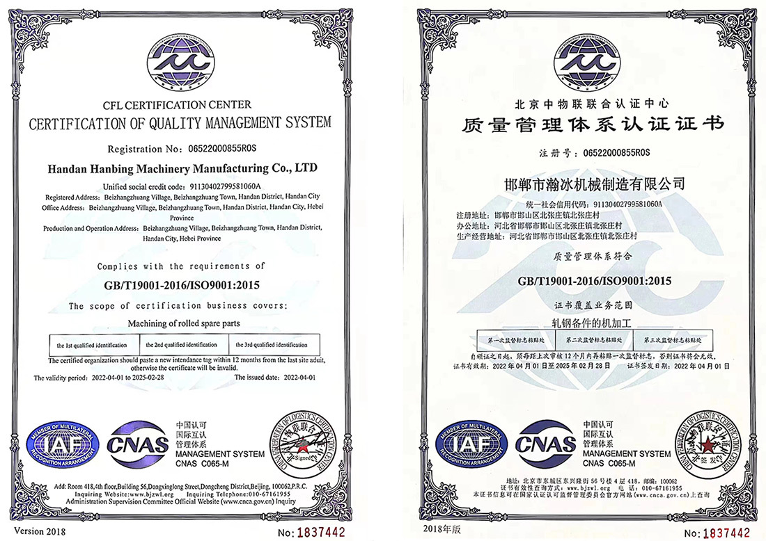 Certification of quality management system