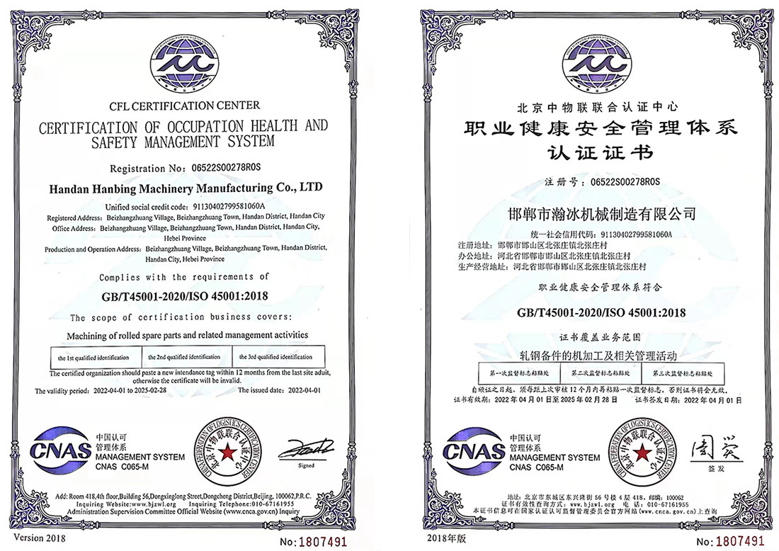 Certification of occupation health andsafety management system