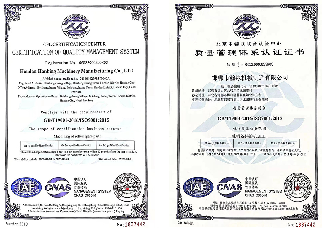 Certification of quality management system Certification of quality management system